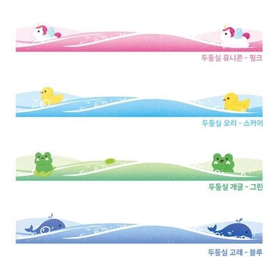 두둥실 마스킹테이프 4종