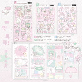 레인 톡톡 시리즈