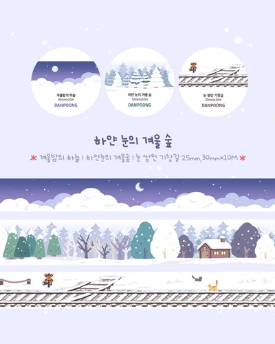 💕하얀 눈의 겨울숲+ 눈 내린 한옥💕