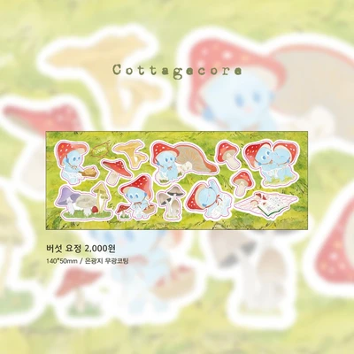 Cottagecore 코티지코어
