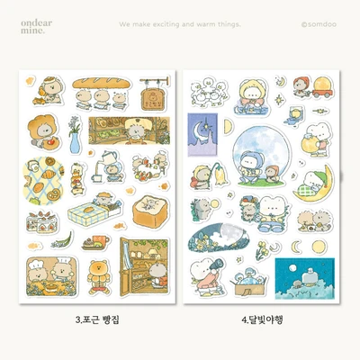 스티커14