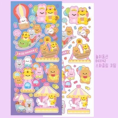 Sale❤️다양한 테마 스티커