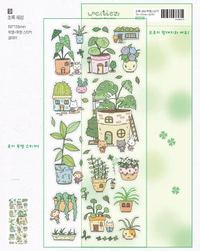 ⋰˚New 초록 세상