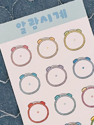알람시계