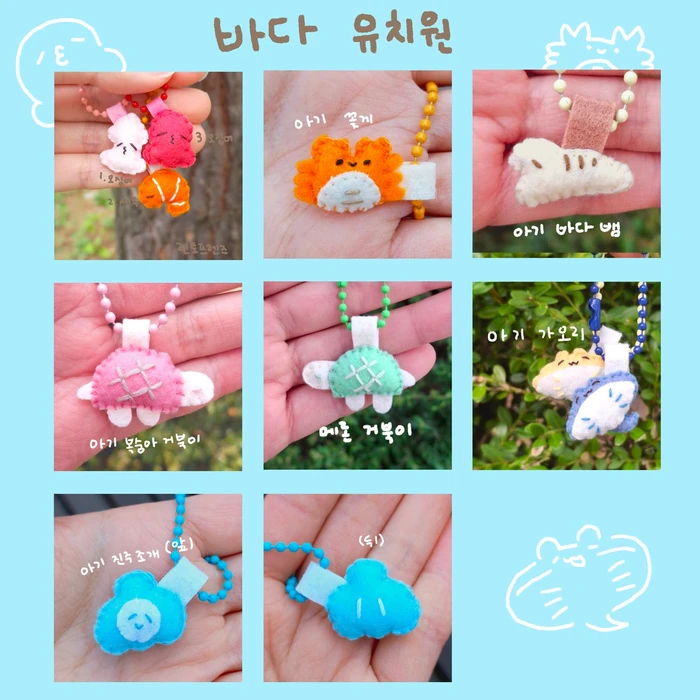 린토프렌즈 8월 마켓