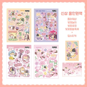 봄+벚꽃 시리즈