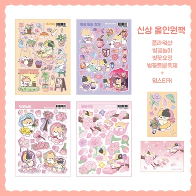 봄+벚꽃 시리즈