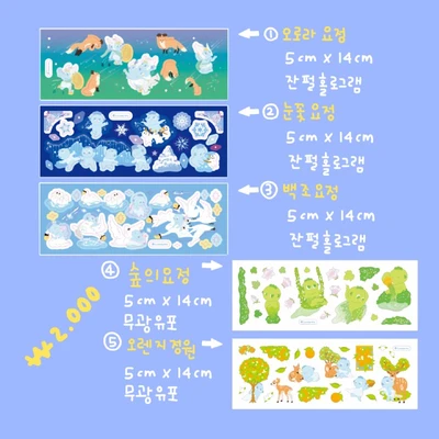 귀여움이 세상을 구한다 vol.2
