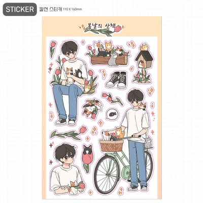 봄날의 산책 스티커