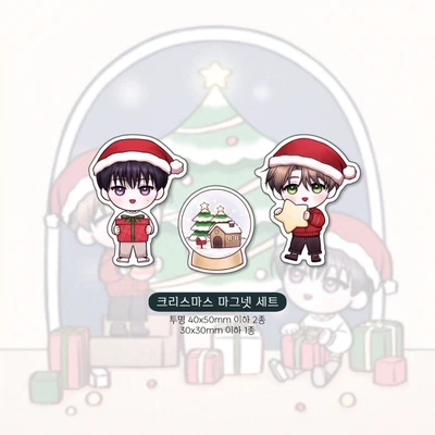 [서일페 신상]크리스마스 아크릴 마그넷 세트