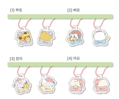 말랑키링 별 시리즈 4종