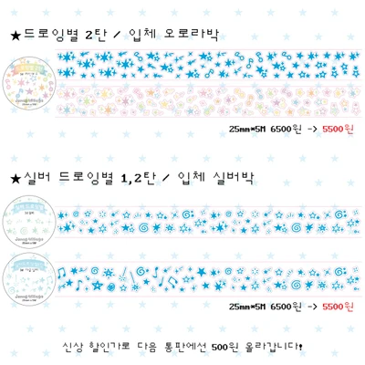 오로라박 키스컷 2종(단종예정)