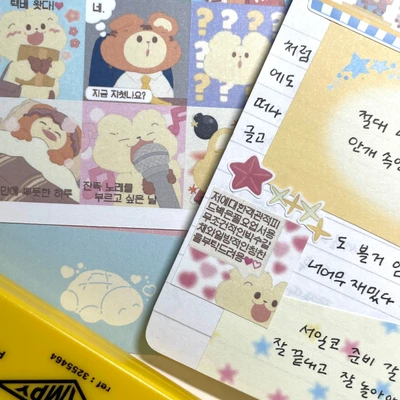 씰스티커_네모난 하루2