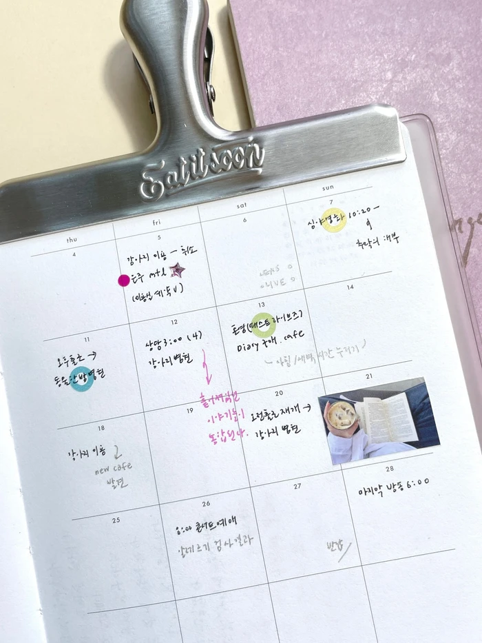 NEWCLIP 케일페 뒷풀이 마켓