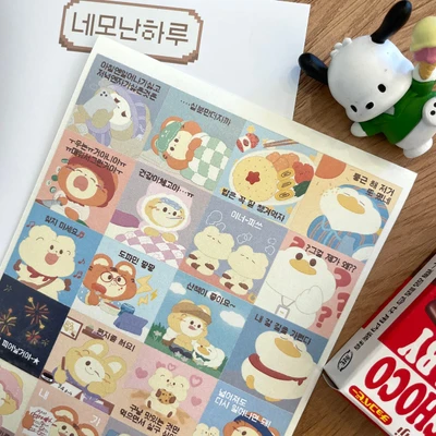 씰스티커_네모난 하루