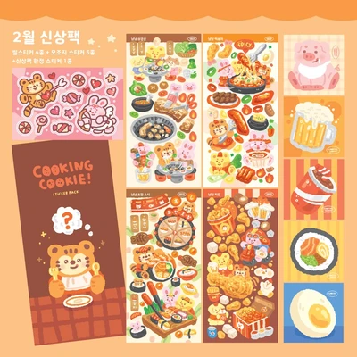 23.2월 신상팩