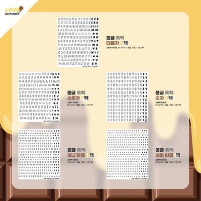 ☆10%할인☆(26년1월)몽글체흑백