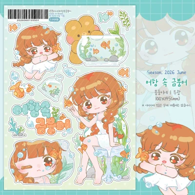 온도가 식어가는 시간 신상 단품