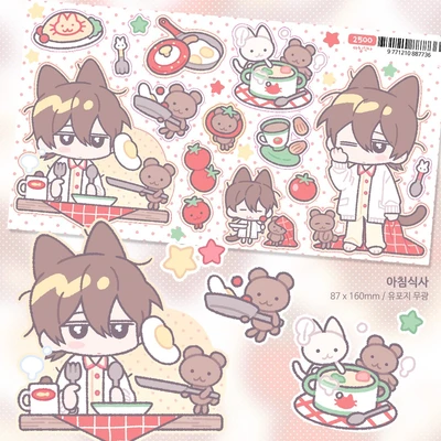 아침식사 스티커