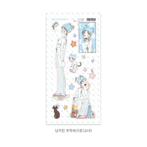 ‼️단종할인‼️⭐남겨진 추억속으로