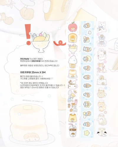 키스컷