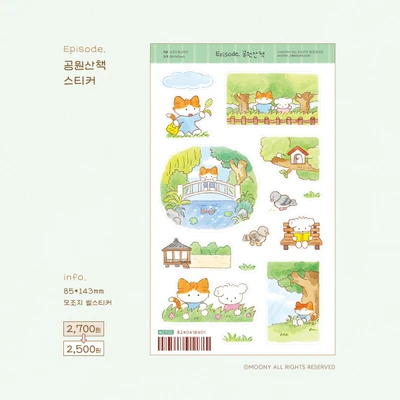 공원산책 스티커