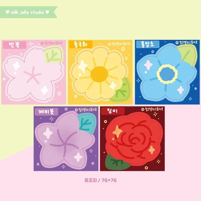 💐꽃요정 모조지팩💐