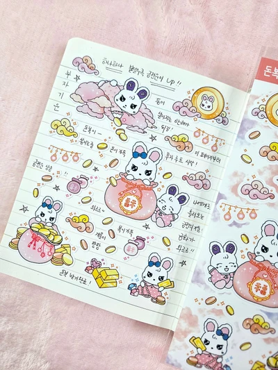 🪙 돈복이 팡팡!!
