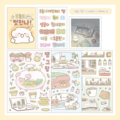 오늘도멋진나 + 미니 + 단품