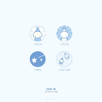 12월 핀버튼 3종