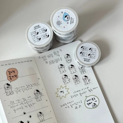 꼼지락꼼지락 / 먼지와나 마테