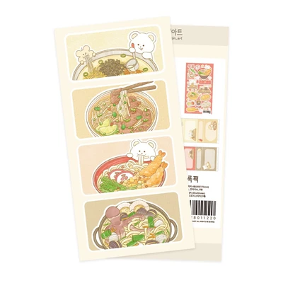 후루룩팩