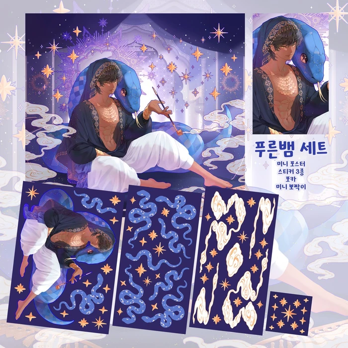 희류부티크 8월 마켓