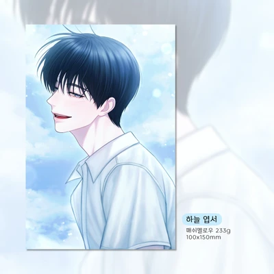 엽서