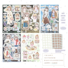 (📦pack) 집순이의 일상 팩 무광/ 슈가펄