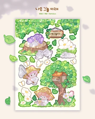 💕여름 스티커 1💕