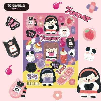 하이틴걸즈