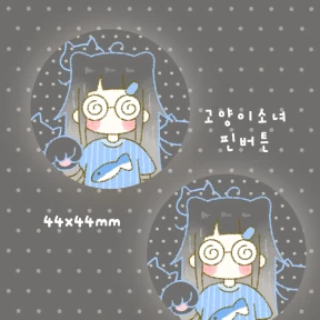 고양이 소녀 핀버튼