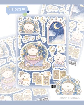 ★럭키데이 팩★ 