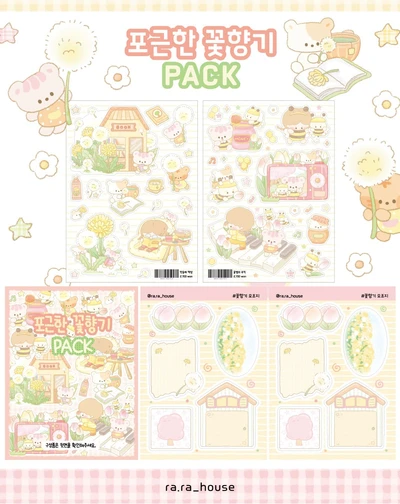💖포근한 꽃향기팩💖