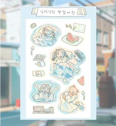 살랑살랑 낮잠 스티커