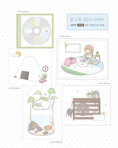 [닷 7 신상] 봄 느낌 모조지 스티커