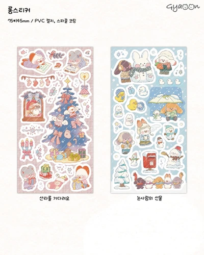 [20%] 롱스티커 7