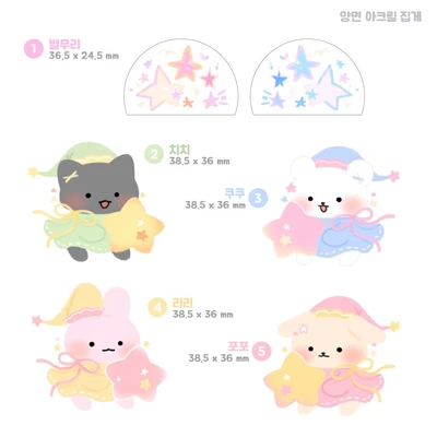 양면 투명 아크릴집게