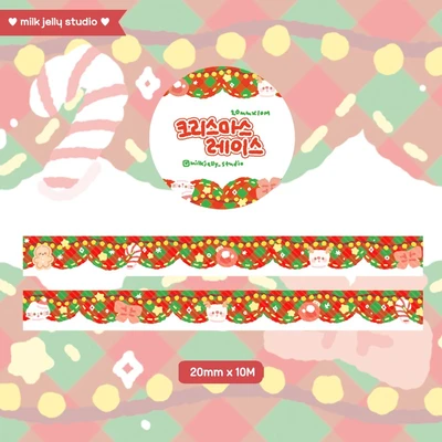 🎄크리스마스 마테🎄