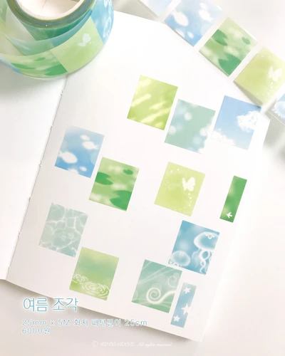 여름 조각