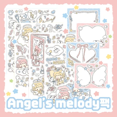 Angel's melody팩