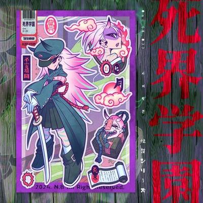 𝗢𝗻𝗶 (𝗘.𝗢)