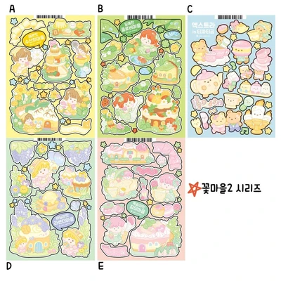 꽃마을2 테마 스티커 5종
