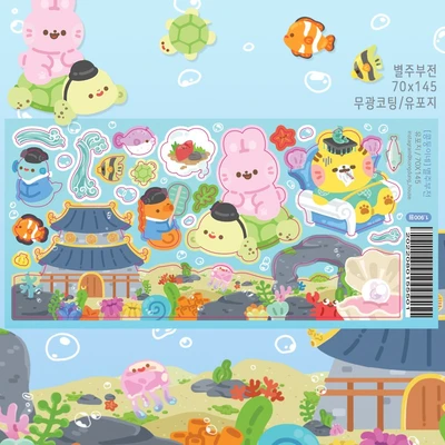 Sale❤️동화 테마 스티커